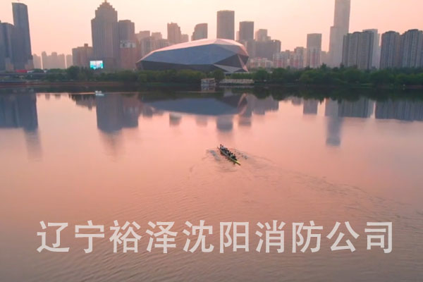 沈陽消防設計根據(jù)消防法規(guī)和相關技術標準，確保建筑物及其內(nèi)部人員的安全！
