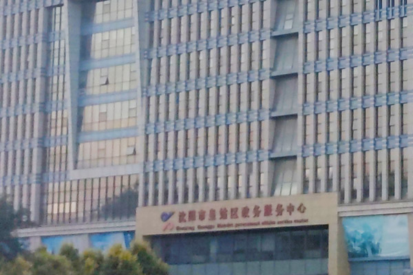 沈陽(yáng)消防設(shè)計(jì)：確保建筑消防安全